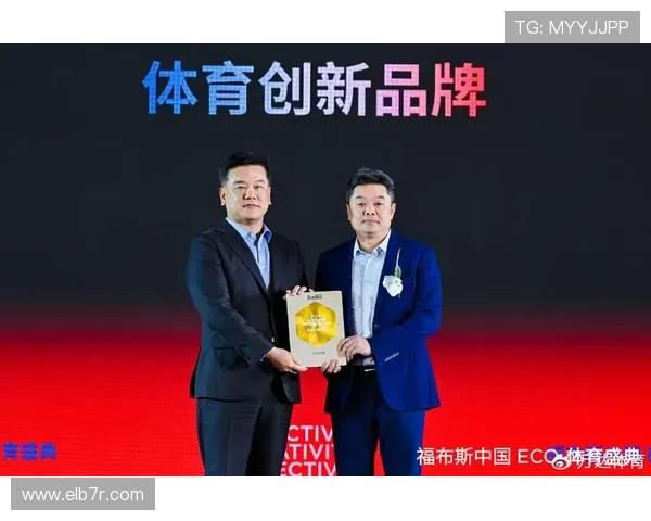 万达体育在体育产业国际化中的布局策略与全球合作新机遇