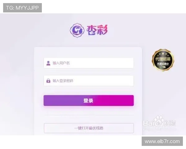 杏彩体育APP下载安装流程详解让您轻松在手机端畅享体育竞猜的便捷与高效