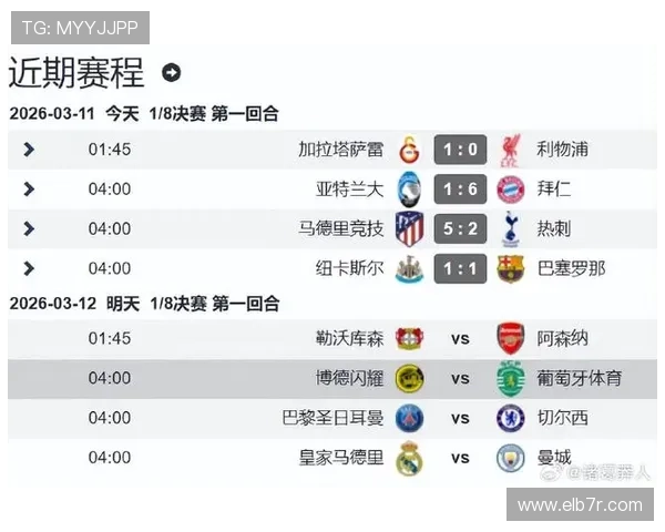 中欧体育官网为用户带来全面的欧洲足球比赛直播和实时比分更新