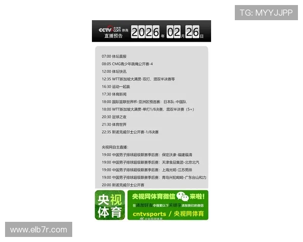 艾尚体育最新动态：体育新闻、赛事分析与运动员专访全方位报道