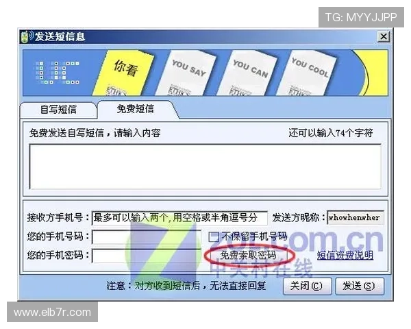 三亿体育网页版登录注册流程详细介绍新用户快速上手指南
