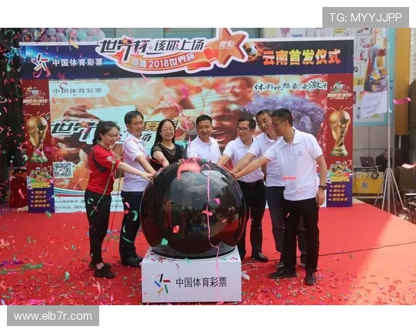 中国体育彩票竞猜网站最新平台推荐及注册指南帮助玩家轻松参与体育彩票竞猜