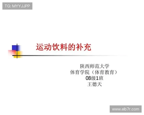 体育运动网站页面有哪些不同类型的内容和功能介绍，满足用户多样化的运动信息需求